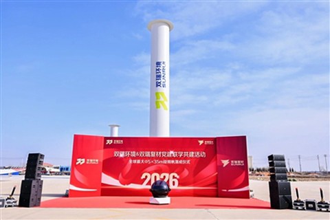 Layar Rotor Terbesar di Dunia Berjaya Dilancarkan! Kuasa Sunrui Melompat Ke H...